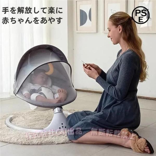 リモコンで動かせ、ブルートゥースで音楽再生♪バウンサーの中でもサイバーな機能が詰まった、ユニークアイテム！【ご注意点】※こちらの商品は付属のUSBケーブルにて動作可能です。製品の仕様上、乾電池セットが装備されておりますが、ご利用しないようお...