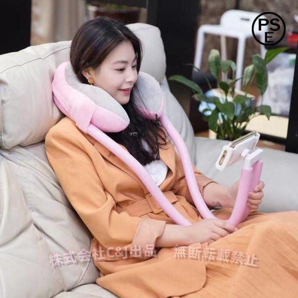 多機能-それは携帯電話のスタンドで旅行首枕だけでなく、リラックスしたり、ベッドやソファで読んで快適な首の保護体験をもたらすことができます。頸椎を保護します-飛行機、電車、新観線、または自宅で携帯電話を使用するときに首の痛みを感じることはあり...