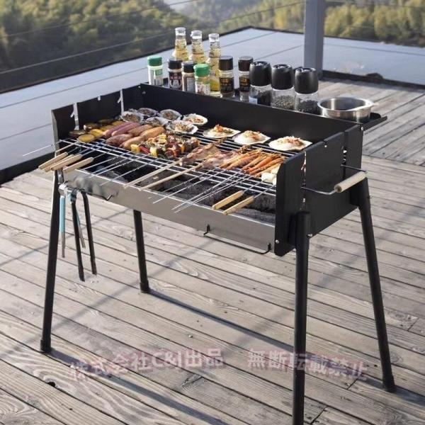 BBQコンロ　炭　新品網と鉄板 バーベキューコンロ 折りたたみ 炭グリル 網 鉄板 C&J（株) アウトドア