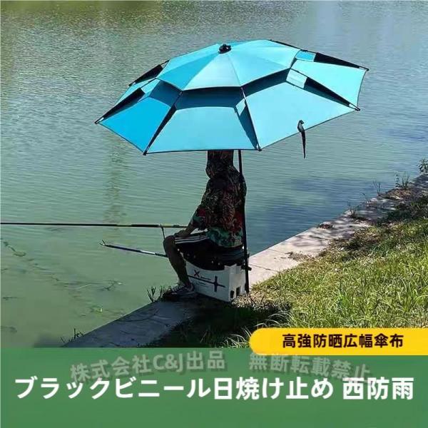アウトドア釣り用傘折りたたみフィッシングパラソルポータブルビーチパラソルキャンプ屋外傘プールキッチンカーパークキャンプS＆L日傘アルミ製スペースを節約 アウトドア釣り用傘折りたたみフィッシングパラソルポータブルビーチ