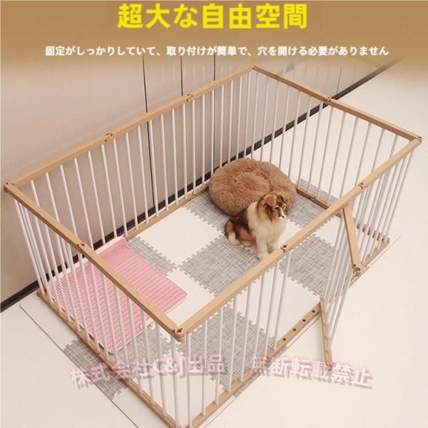 ペットサークル 犬ゲージ DIYフェンス ドア付き 脱走防止C&J（株)屋内
