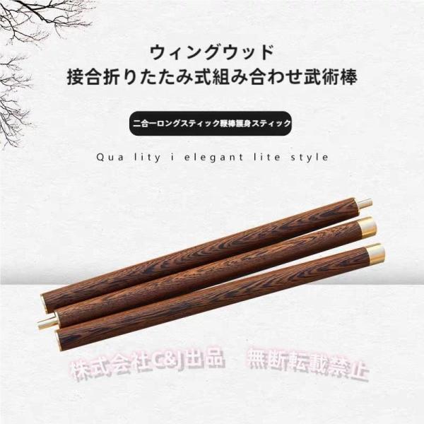 【カンフートレーニングエクササイズ】太極拳の練習に役立つ太極定規で、各スタンスで同じ距離で手を握ることができます。バランスを取り、太極拳の練習に集中するのに役立ちます。【丈夫な木製太極拳定規】このバンスティックは手羽先の木材素材で作られてお...