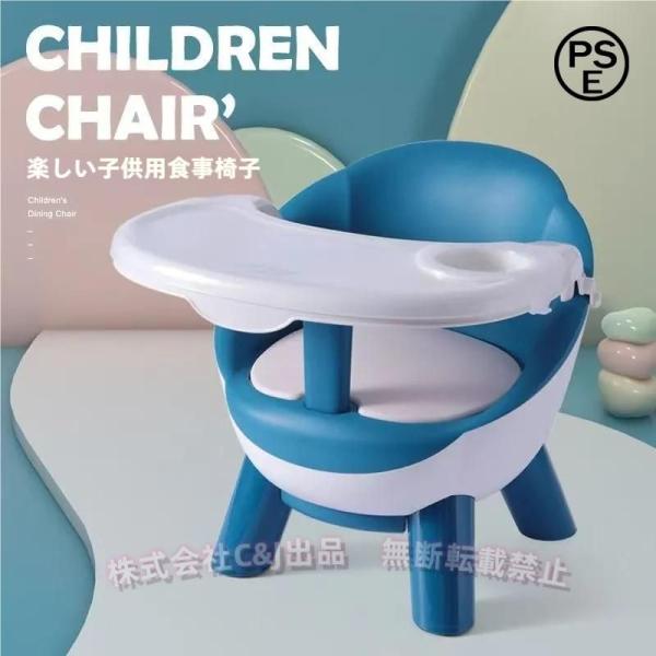 素材：PP　PU　PVCカラー：レッド　ネイビー　グリーン椅子サイズ：35*28*36cm生産国：中国トレイは簡単に取り外せるので、お食事を運んだり、使用後に洗ったりと便利に活躍します。PUシートは音出ませんタイプです。PVCシートは音出る...