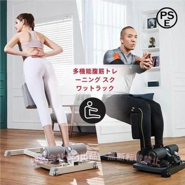 スクワットベンチ コアワークアウト 多機能脚エクササイズマシン ホームジム用 Amazon.co.jp: leikefitness Deep Sissy スクワットベンチ コアワーク