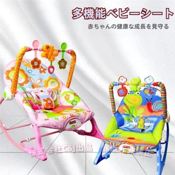 【対象年齢】1ヶ月から36ヶ月適用&amp;amp;amp;amp;amp;lt;br&amp;amp;amp;amp;amp;gt;【商品仕樣】サイズ：幅46×奥行65×高さ49cm 　素材：ABS樹脂、強化スチール、ポリエステル、綿 本...