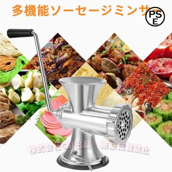 肉挽き機 手動式ミンサー みじん切り C&J（株) 味噌 玉ねぎ にんじん