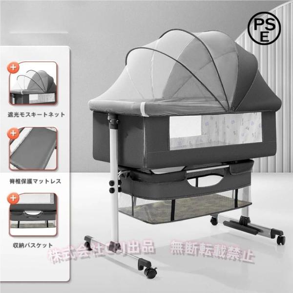 ベビーベッド 多機能添い寝 ベビーサークル 持ち運び 折りたたみ 新生児 0?2歳 ゆりかご 蚊帳付き マットレス 出産祝い 赤ちゃん ベビー用寝具 取り外し可