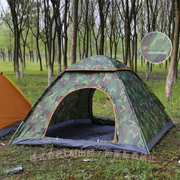 ワンタッチテント 3-4人用 15秒で簡単設営 UV加工 ドームテント 通気性