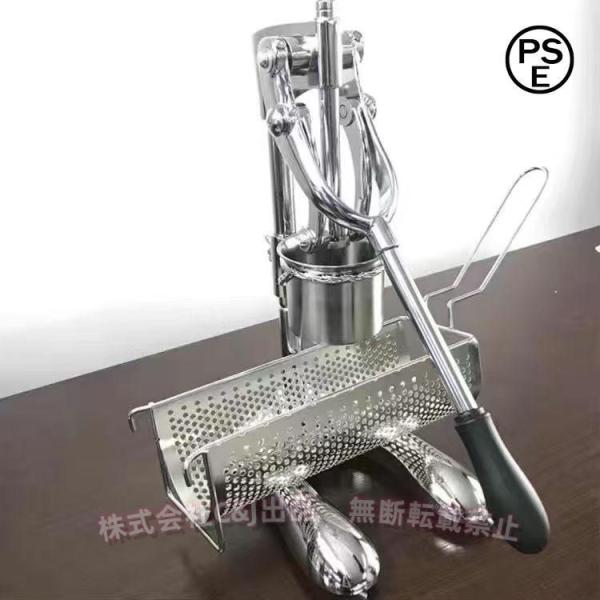 食品機器】超長フライドポテト作り器 ロングサイズポテトポテト