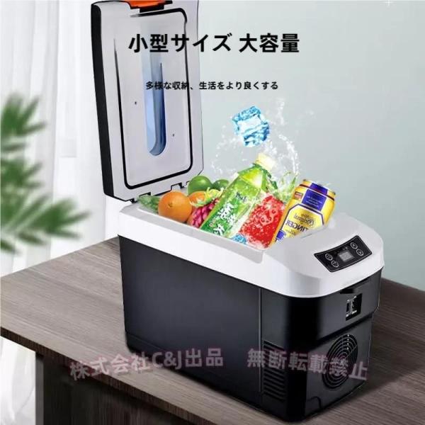 保冷&保温 車載冷温庫 10L 車載冷蔵庫 10L 冷蔵/冷凍/冷温庫C&J（株)12V 24V 対応 ポータブル