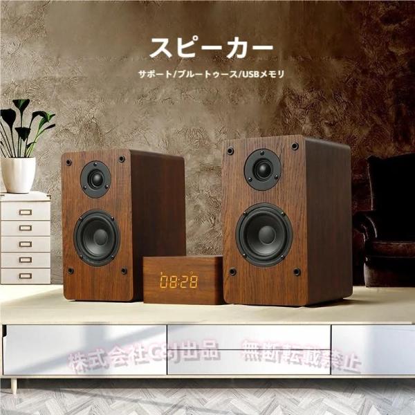 ■リビングでも楽しめる！デジタルアンプとスピーカーのセット1bit系デジタルアンプを採用しており、繊細で曇りのない、ハイスピードで臨場感のある音質が特徴のUSB デスクトップにも置ける小型サイズながら、リビングなど広めのお部屋でも十分な音圧...