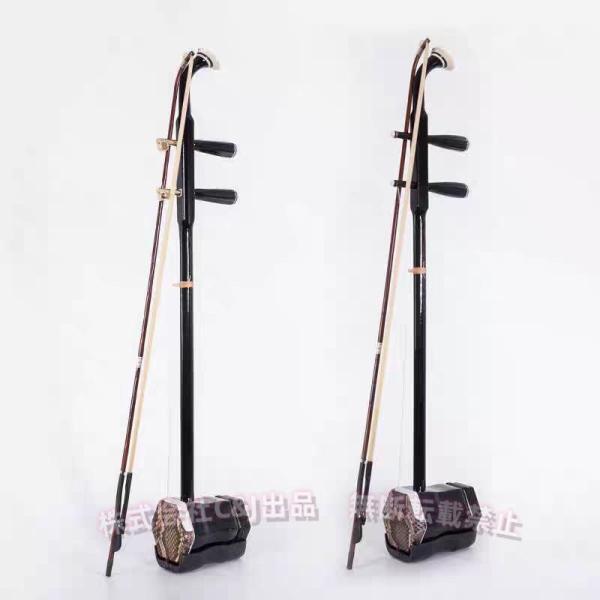 二胡は南風(「ミナミバイオリン」)とも呼ばれ、西洋では「中国のバイオリン」 「中国の2弦のバイオリン」と呼ばれることもある二弦系の弓楽器で、独奏楽器のほか、小アンサンブルや大オーケストラに用いられる。中国の擦弦楽器である胡琴族で最もポピュラ...