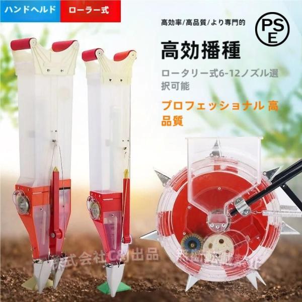 プランター 手動種まき機 ファームガーデンシーダー ピーナッツ コーン 播種深さ調節可能 大豆用 かがまずに種をまく (シャベル) 【公式通販】 Rock88 精密 ガーデン 種蒔き器 手動 トウモロコシ ライス 種まき機 ハンドプッシュローラー 播種機 ピーナッツ 大豆 豆ト
