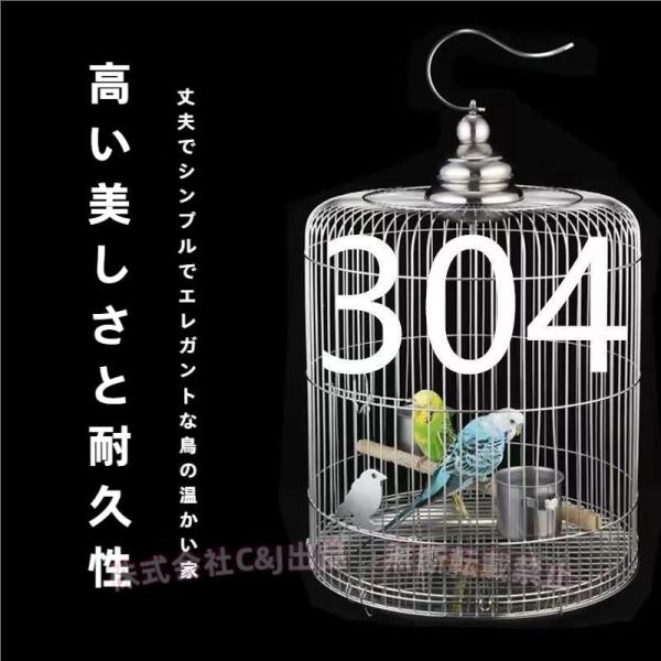 ?さまざまな鳥に適した、持ち運びに便利な、繊細でしっかりしたステンレス製のフック、大型ヘビーデューティケージ材料：ステンレス鋼、サイズ：33 * 33 * 29CM、37 * 37 * 46CM、39 * 39 * 50CM、中型および大型...