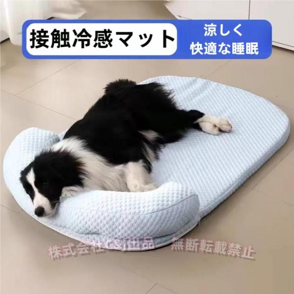 ウレタン素材ベッドマットは凹凸加工されたウレタン素材を採用し、 凹凸の点で体を支えて、体圧分散が均等に行われ、体への負担が軽滅され、快適な寝心地を実現しました。 寝返りし放題で、高齢ペットや子犬にオススメです。カラーブルー、ベージュ、ピンク...