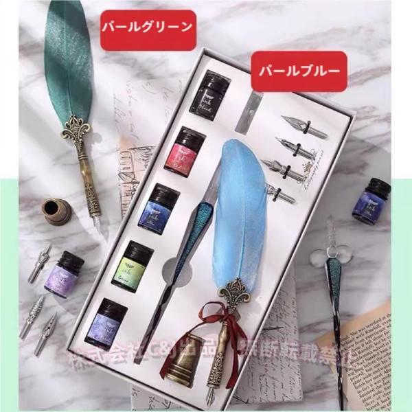 万年筆 羽ペンセット がらすぺん ディップペン ガラスペンセット 書道