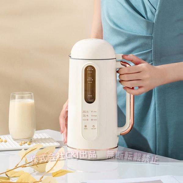 豆乳メーカー 900ML 4～5人 豆乳機 ジュース機 スープ機 ミキサー 全自 豆乳メーカー 900ML 4-5人 豆乳機 ジュース機 スープ機 ミキサー