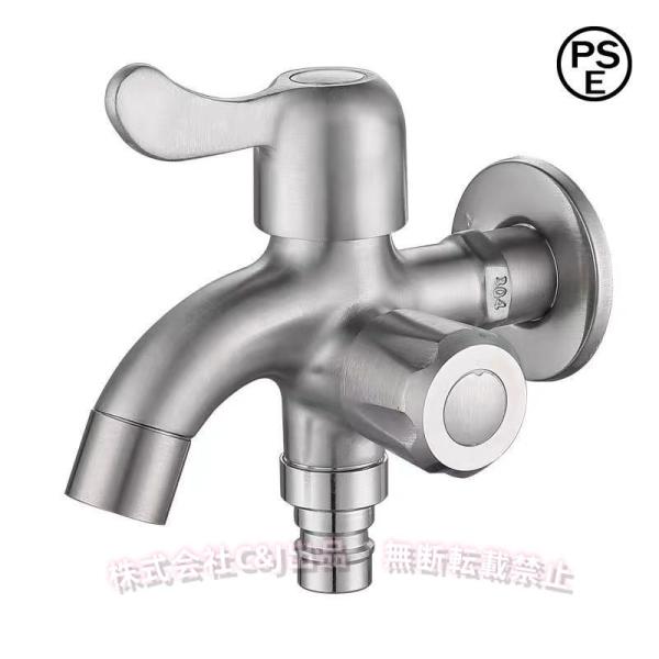 LUAMY 二股蛇口 ステンレス製 双口水栓 洗濯機用水栓 シングルレバー 2口