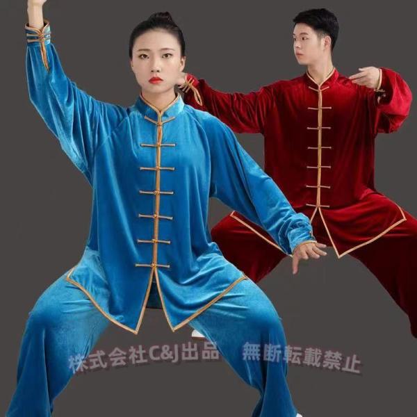 ■商品詳細 素材：ポリエステル その他サイズ（cm）：XS ウェスト112ヒップ114着丈69バスト110総丈103袖丈76S ウェスト114ヒップ118着丈72バスト114総丈106袖丈78M ウェスト118ヒップ122着丈75バスト11...