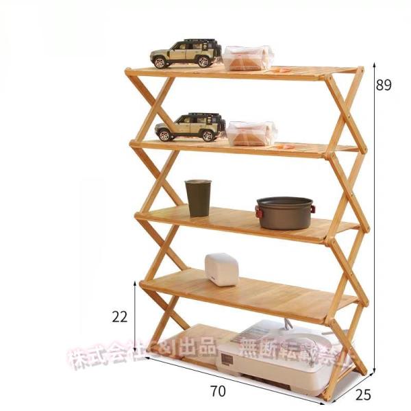 ウッドラック ウッド シェルフ 5段 幅70ｘ奥行25ｘ高89cm 植物棚 庭 玄関棚 ベランダ アウトドア ガーデン 
