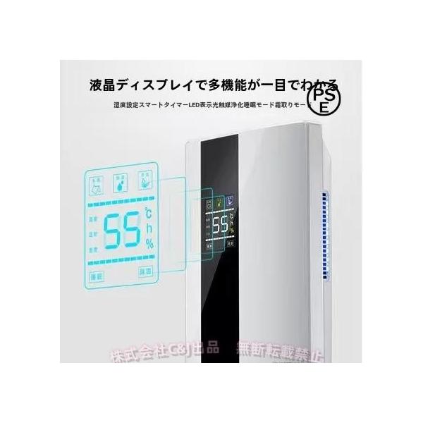 除湿機 衣類乾燥 電気代安い 110v ハイブリッド式 25db 除湿器 衣類