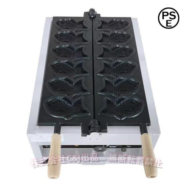 状 態：新品未使用一気に6個作れる業務用たい焼き器です長蛇の列ができてもこれがあれば安心です。マシンのサイズ：580*380*260mm電圧：110V電力：3000W※高出力機器のため、プラグが付属しておりません。ご使用前にあらかじめご準備...