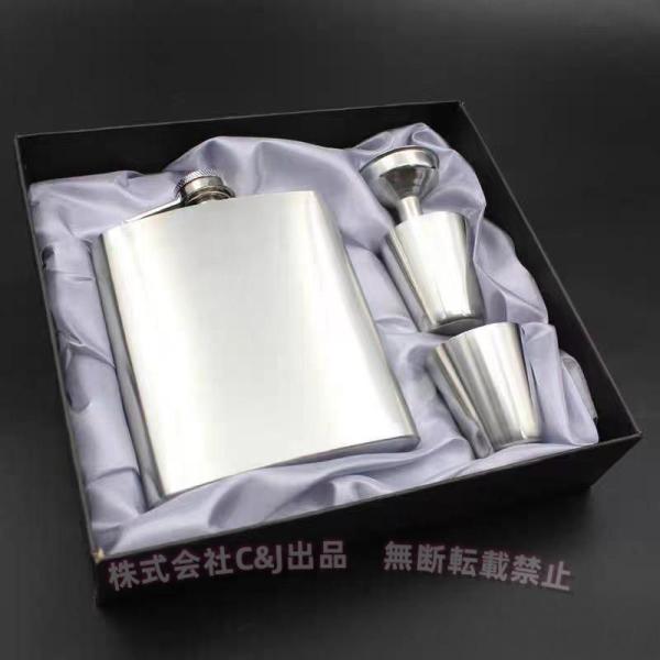 1.錆に強い高級ステンレスで作られるヒップフラスコです。壁が普通のスキットルより厚いから、寿命が長くなって表面も鏡面仕上げて使いやすいです。2.【容量】7oz オンス （約200ml） 【サイズ】17*18.5*4.5cm(キャップ部を除く...
