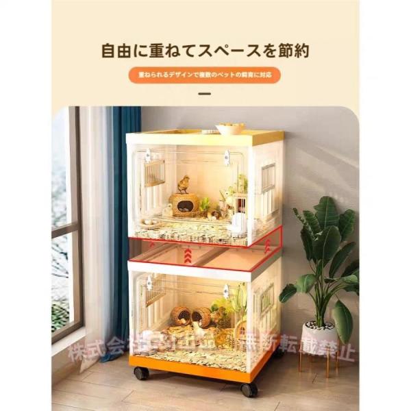 ハムスターケージ クリア 飼育ケージ 二層 C&J トレー付き 掃除し