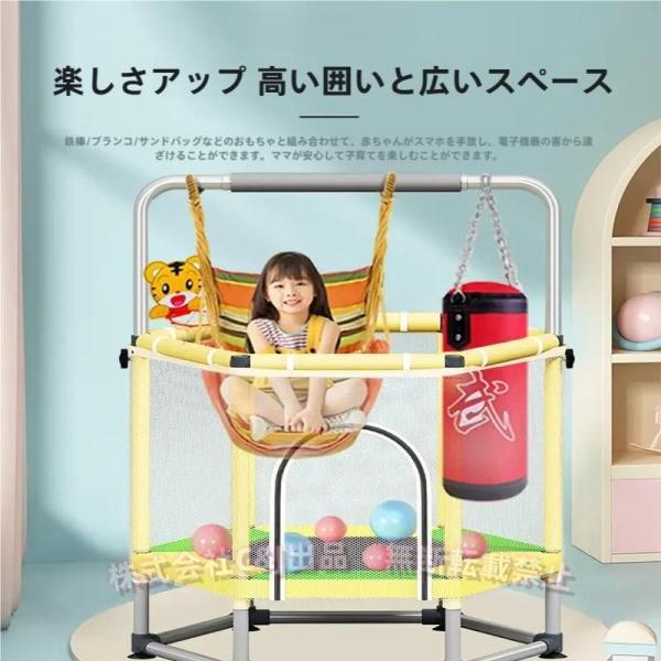 トランポリン 子供用 ベビーサークル 安全ネット付 安全カバー セーフティネット 楽天市場】トランポリン 子供用 ベビーサークル 安全ネット付き 安全