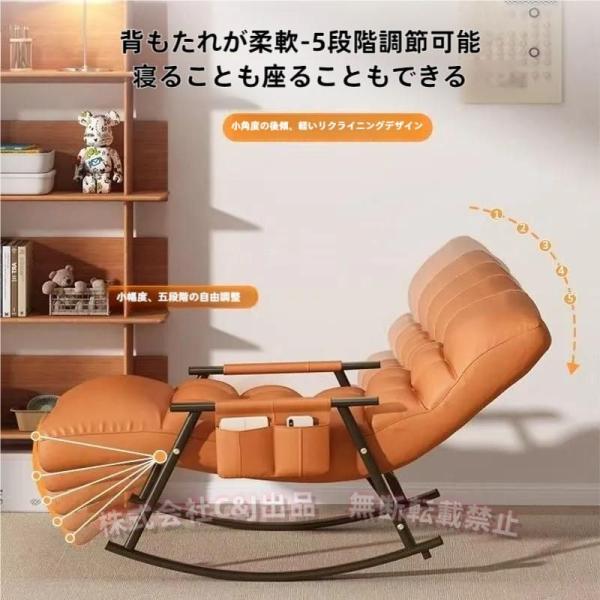 【レジャーロッキングチェア、自由を楽しむイージーライフ】：快適で通気性の良い生地を使用し、夏に座っても蒸れません。 柔らかな生地で、ベッドのような寝心地。 疲れたあなたをやさしく包み込みます。【親しみやすいデザイン】：5つのギアがあります。...