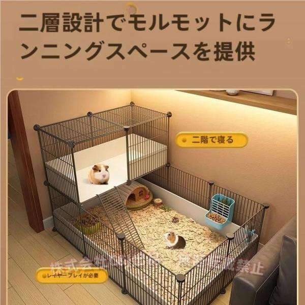 ハムスターケージ 小動物ケージ DIYサークル C&J（株) ハムスター