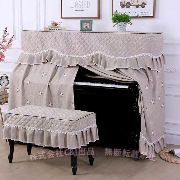 ★国内外のアップライトピアノのフルカバーとしてご使用頂けます。ほとんどのサイズのピアノに適合します。★可愛い色を使って、 部屋は明るくなります。上品で優雅な空間を演出するピアノカバー！★ヨーロピアン調でゴージャスなデザインのピアノカバーは、...