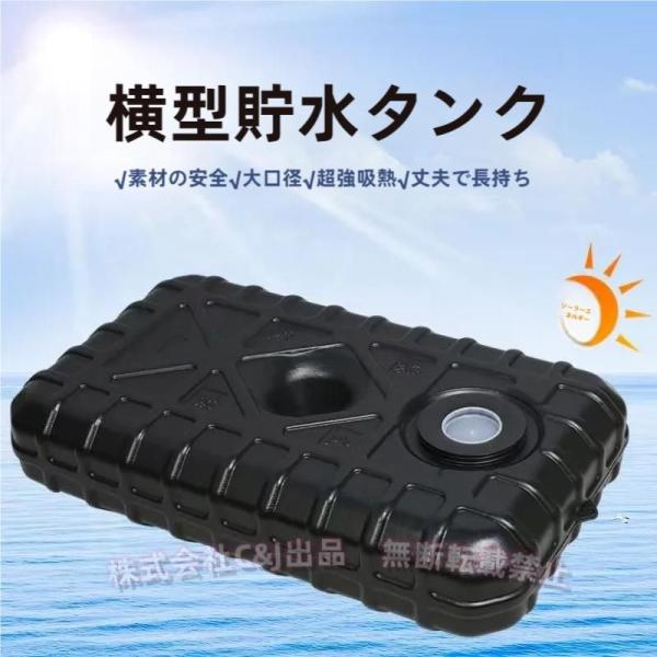 90L130L太陽熱温水器太陽光で水を暖める屋外大容量シャワータンク貯水バケツアウトドアシャワーウォータータンク簡易シャワー錦防災対策災害時に使用する lifellshop_p215874158bbe5