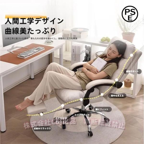オフィスチェア 社長椅子 リクライニング ハイバック 人間工学 回転