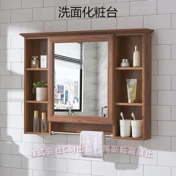 ★壁掛けミラーのデザインは絶妙でファッショナブルです。家の装飾品の購入を検討している場合、これは間違いなくあなたの理想的な選択です！★香水、クリーム、歯ブラシなどのような小さい浴室の付属品のための実用的な表面。この鏡は化粧鏡、壁掛け化粧台鏡...