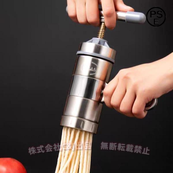 【優れた素材】高品質のステンレス鋼材料でできており、防錆性と耐食性があり、耐久性があり、頑丈に使用できます。【5種類カッター】5つのカッターが付きます。口に合わせて、形を決める可能！家庭で手軽にうどん、ラーメンなど作る！それ以外に、手動ジュ...