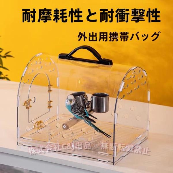 この鳥かごは、鳩、真珠の鳥、セキセイインコ、ツグミ鳥、インコ、カナリア、小さなオウム、愛の鳥、ほおのあるオウムなど、あらゆる種類の鳥や小動物を飼育できます。小型ペットの飼育にはリスなどが最適。このアクリル鳥かごは一体型のデザインで、組み立て...