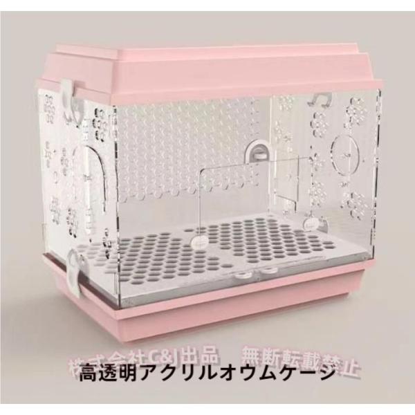 便利なセット内容:自動給水機、給餌機、木の滞在棒、階段などが含まれたセットで、鳥の快適な居場所を提供します。組み立てとお手入れが簡単:組み立ても簡単で、お手入れも簡単。忙しい生活の中でも、鳥の健康と幸福を保つのに最適な鳥かごです。高品質な材...