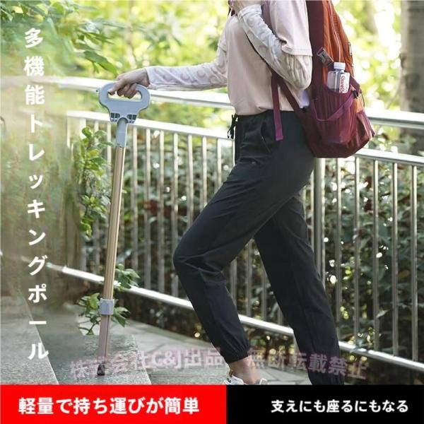 登山杖折りたたみ杖ステッキチェア超軽量アルミ製椅子アウトドア