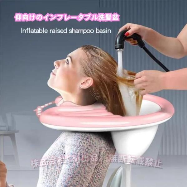 介護 シャンプー台 洗髪台 洗髪器 折り畳み C&J（株) 座ったまま 洗髪槽 介護用洗髪槽 寝たきり 介護者用 妊娠中 お年寄り 空気式 簡単