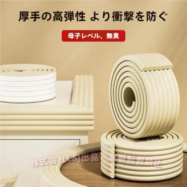 貼るだけ簡単 巾木 樹脂巾木 ソフト巾木 防水 C&J（株) はばき 幅広 壁紙 ライン シート 補修 テープ 白 黄土色 2色 大判 5m巻 リフォーム