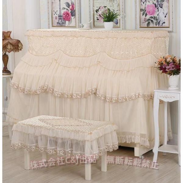 セット内容：サイズ：1人掛け椅子カバー(38*58CM)              2人掛け椅子カバー(38*78CM)              ピアノカバー150*36*120【素材】ポリエステル繊維上品なライトブラウンでクラシカルなピ...