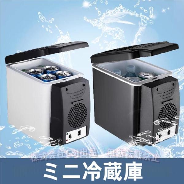 24V トラック用 6L ミニ冷蔵庫 冷温庫 C&J（株) 小型 シガーライト付き 保温保冷庫 DC24V 12度〜65度 車内 静音設計 白色 黒 本体選択可能 仕事中も快適