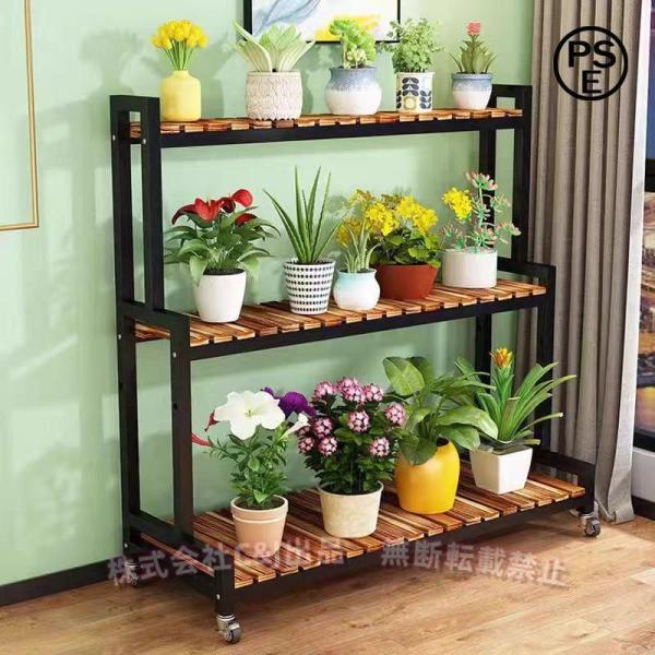 多肉植物 観葉植物ラック 2段 3段 フラワースタンド 幅80/100/120cm