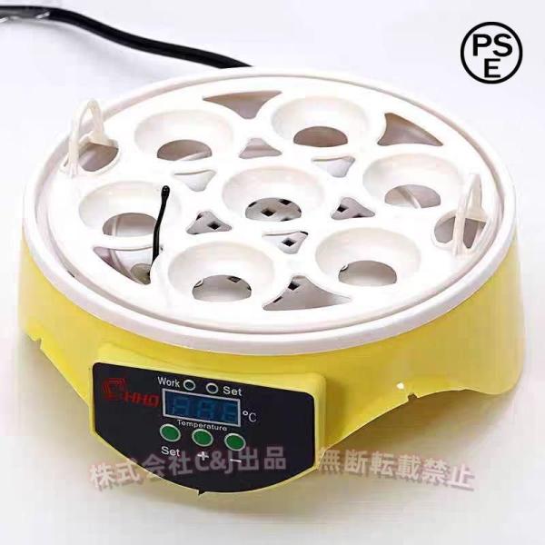 コンパクトな設計で、省電力の孵卵器です。0.01℃の差まで感知する温度調節機能を実現しており、シンプルながらも高性能な仕上がりとなっております。18~45℃の間で温度を自由に設定できるため、様々な種類の育種卵に使用できます。フタは透明のため...