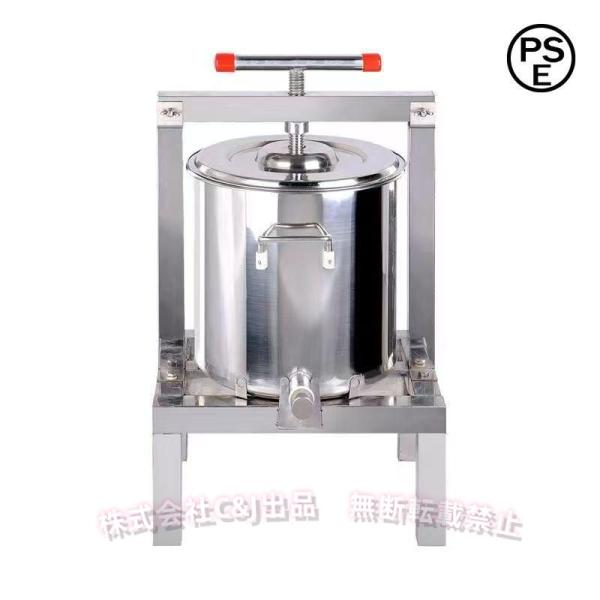 ステンレス製　手動式蜂蜜分離機　圧搾機 蜂蜜分離器蜂蜜圧搾機ステンレス圧縮製蝋器手手動脱水機ジューサー手動