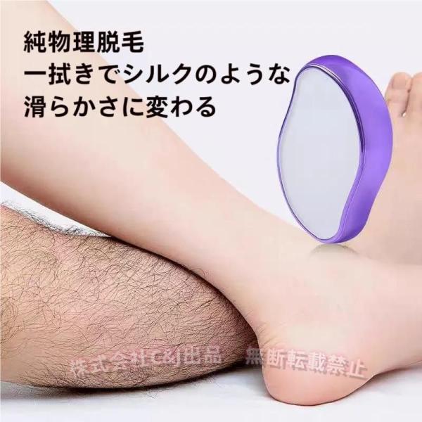 クリスタルヘアイレイザー男性と女性のための痛みのないクリスタル脱毛