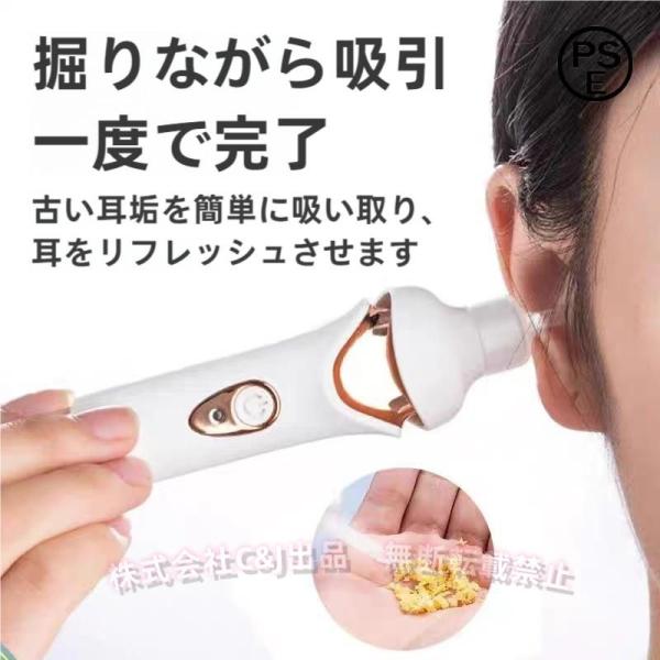 子供と大人のための耳垢除去キット、耳垢を掘るための電気掃除機