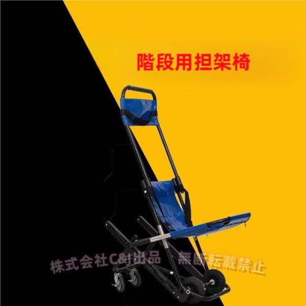 材質:高強度アルミニウム合金と防水PVC製で、折りたたんで車のトランクに入れることができます。椅子の重量は20ポンドで、最大485ポンドに耐えることができます。頑丈で耐久性があります。テクニック:1人の操作/階段を下ります(175ポンド未満...