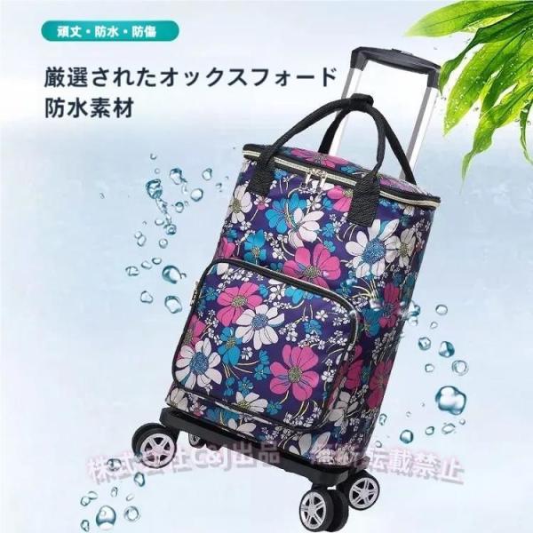 母の日 ショッピングカート おしゃれ 4輪 5輪 保冷 前押し 万能輪 ショッピングキャリー C&J キャリーバッグ 折りたたみ 調整ポケットあり スーパー 老人車